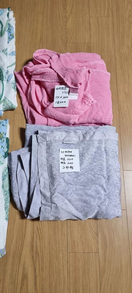 여름이불 이미지