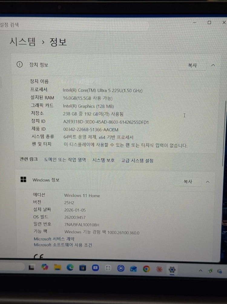 삼성 갤럭시북5 인텔 울트라5 / 윈도우11 home 기본탑재 이미지