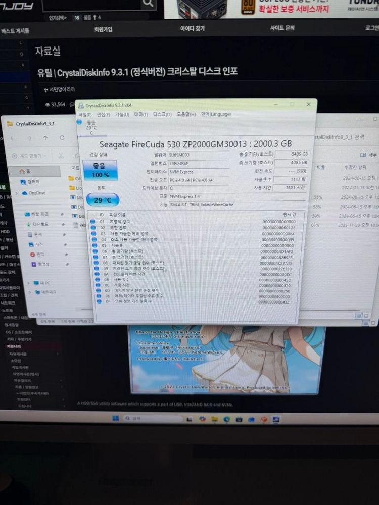 파이어쿠다 530 2tb ssd 팝니다 이미지