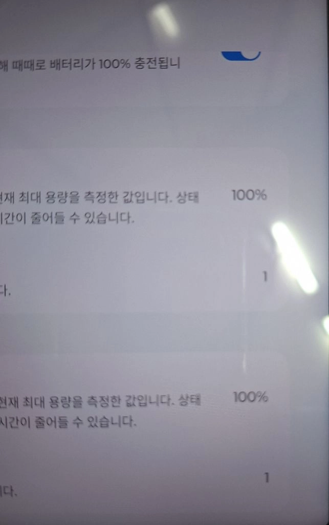 레노버 샤오신패드 프로 GT 11.1 256GB +케이스 이미지