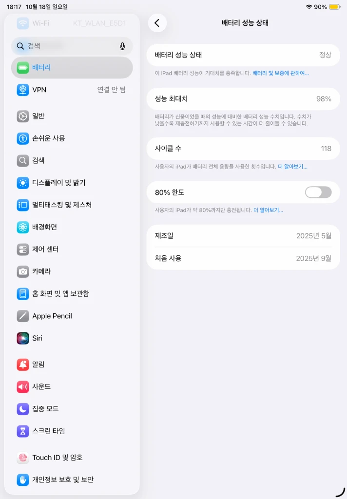 [풀세트] 아이패드 A16 + 애플워치 SE 2세대 + 터치펜 + 케이스 일괄 판매 이미지