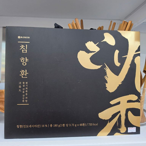 침향환 이미지