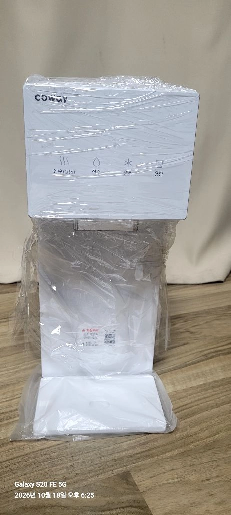 최신상 새제품 코웨이 아이콘3 정수기 이미지