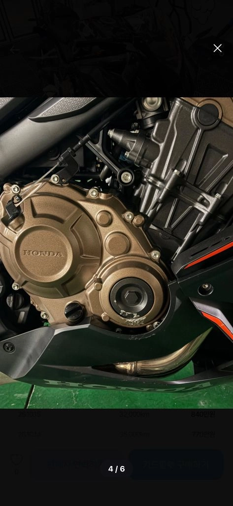 cbr650r 2022 이미지