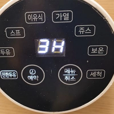 원터치 두유제조기 멀티믹서기 1.2L 화이트 풀박스 이미지