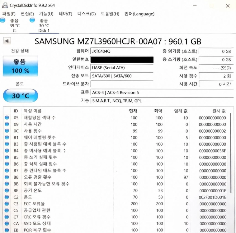 삼성 PM893 SSD 960GB 2개 (미사용 신품급) 이미지