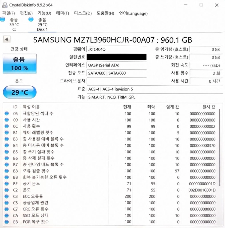 삼성 PM893 SSD 960GB 2개 (미사용 신품급) 이미지