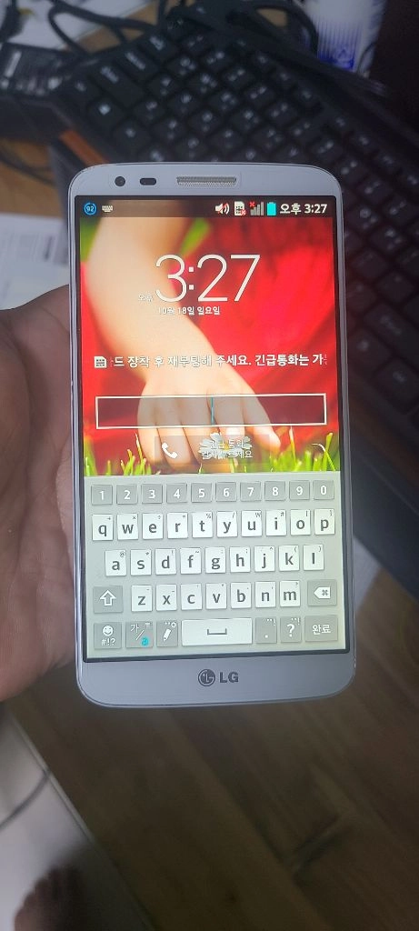LG-f320s. G2 초기화안됨 이미지