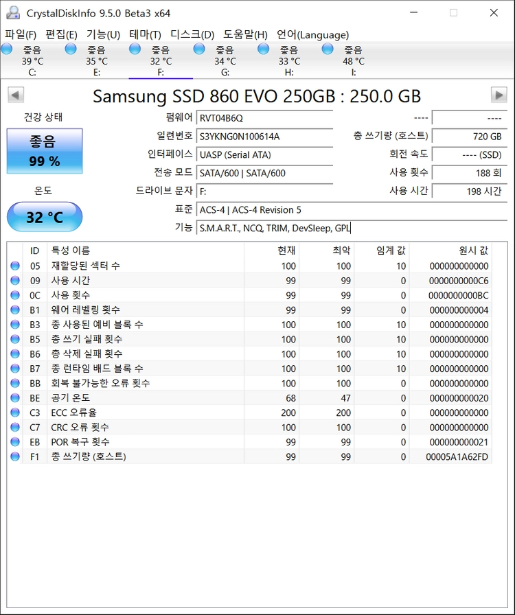 삼성전자 D램탑재 860 EVO V-NAND SSD 250GB 198시간 이미지