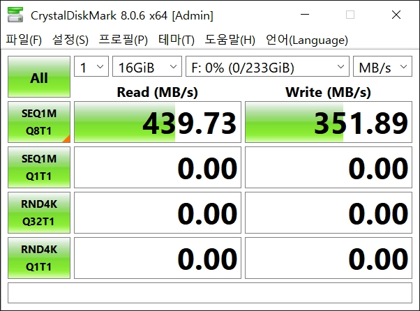 삼성전자 D램탑재 860 EVO V-NAND SSD 250GB 198시간 이미지