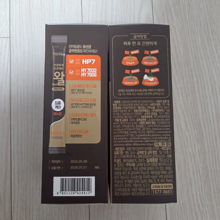 택포) 펫쿠르트 왈 30입*2박스 이미지