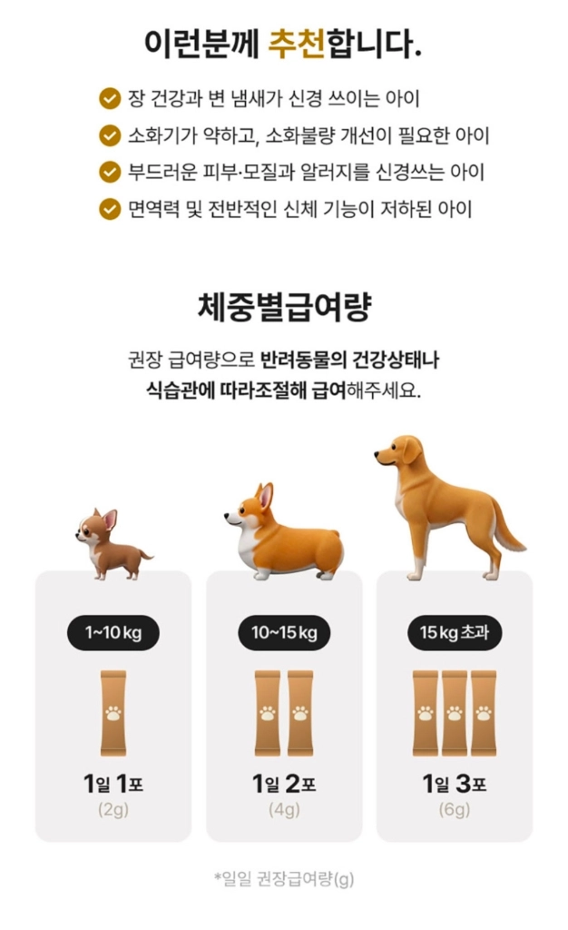 택포) 펫쿠르트 왈 30입*2박스 이미지