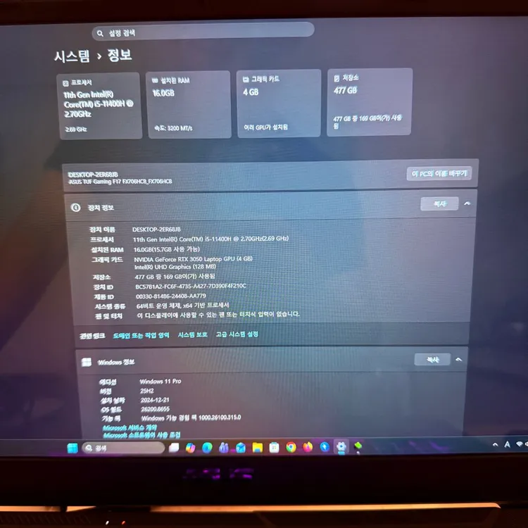 ASUS TUF 게이밍 노트북 17인치 (i5/RTX3050/144Hz) 팔아요 이미지