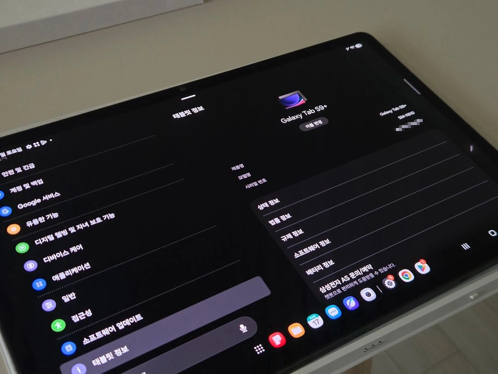 갤럭시탭s9+ 256gb (정품북커버 포함) 이미지