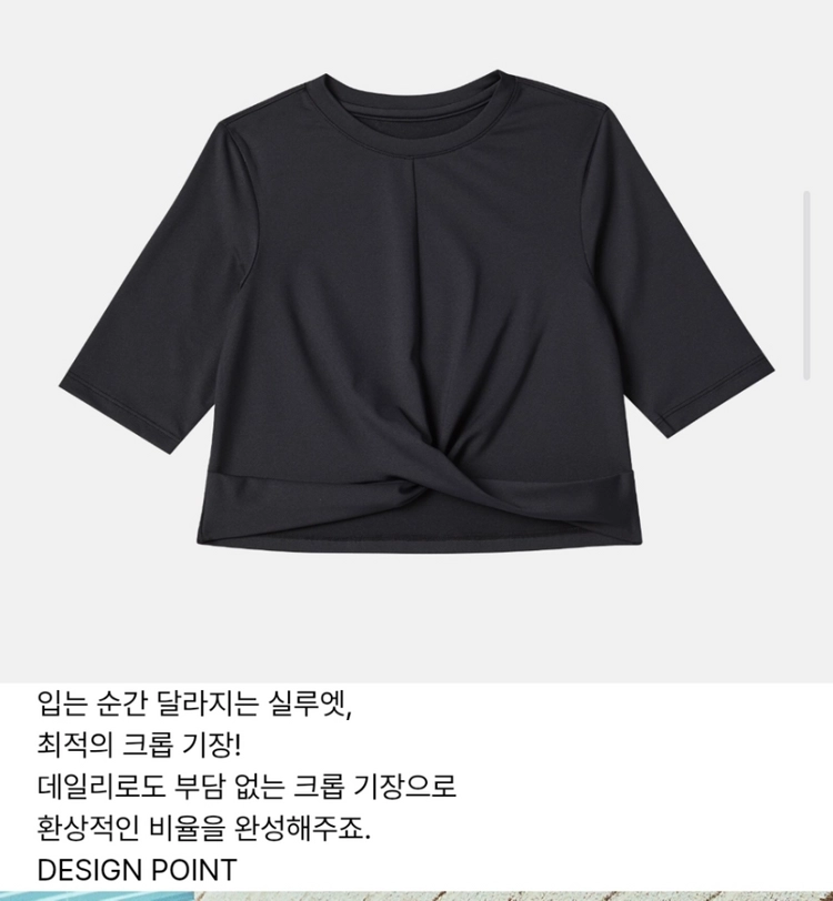 젝스믹스 키즈 트위스트 무브 반팔 티셔츠 160 이미지