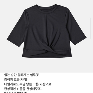 젝스믹스 키즈 트위스트 무브 반팔 티셔츠 160 이미지