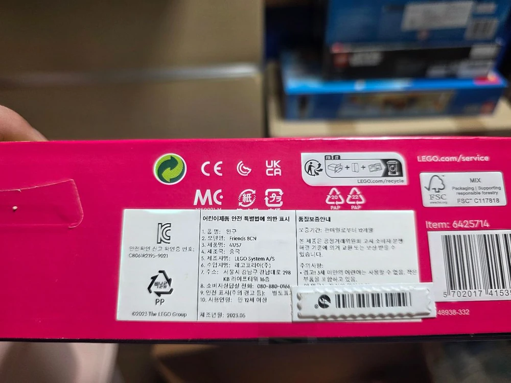 레고 misb 41757 식물원 이미지