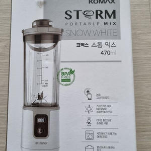 코멕스 스톰 믹스 휴대용 블렌더 (화이트) 이미지
