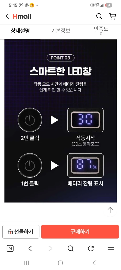 코멕스 스톰 믹스 휴대용 블렌더 (화이트) 이미지