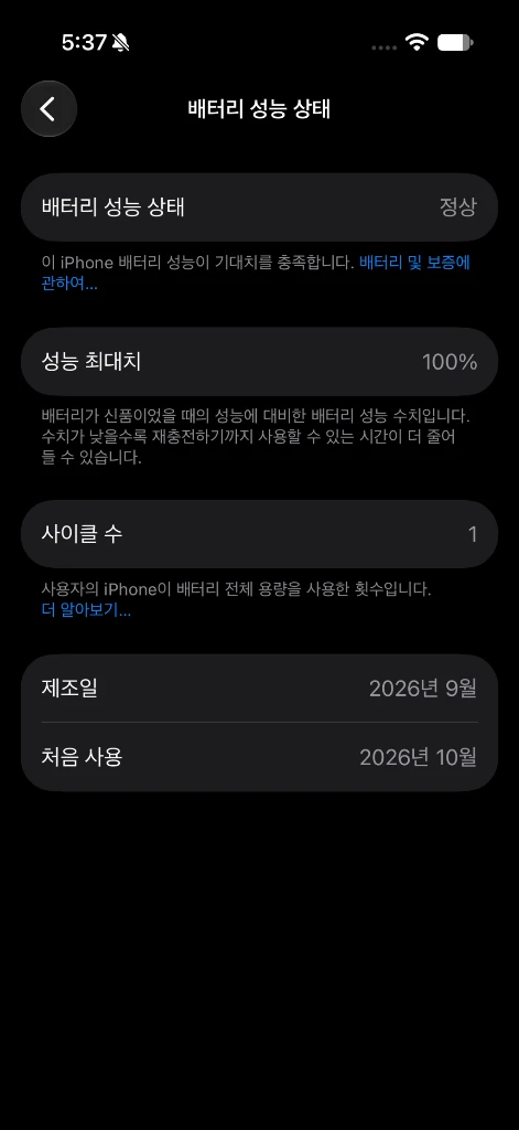 아이폰16프로 128GB 데저트티타늄 이미지