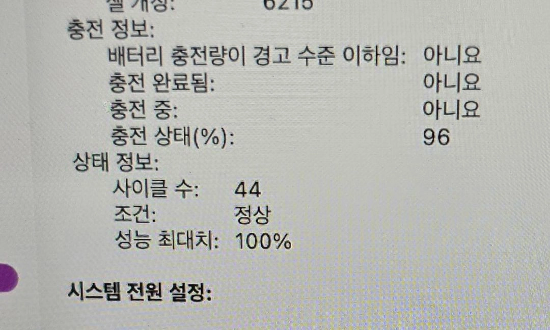 맥북에어 M3 13인치 16gb / 256gb 외 서비스 이미지