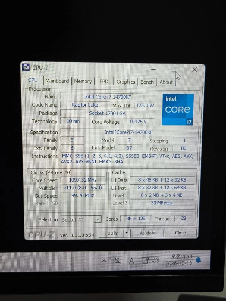 인텔 i7-14700K / rtx4060 화이트 게이밍 컴퓨터 이미지