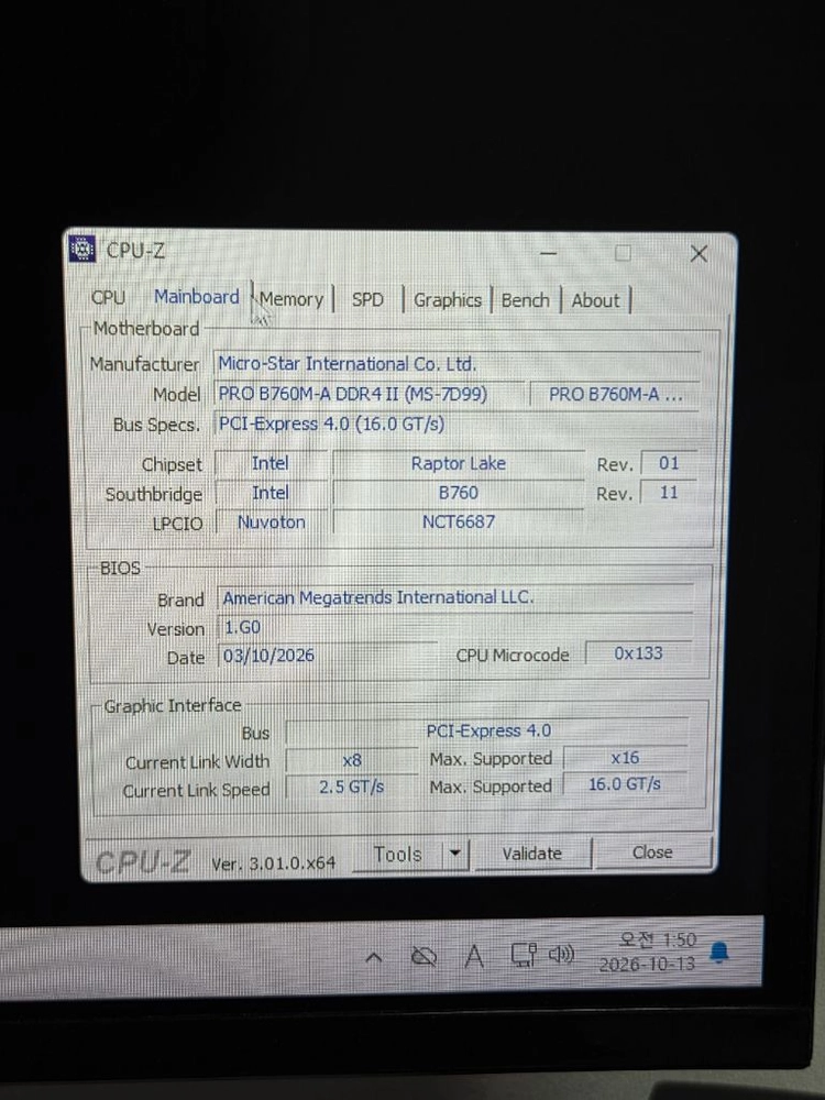 인텔 i7-14700K / rtx4060 화이트 게이밍 컴퓨터 이미지