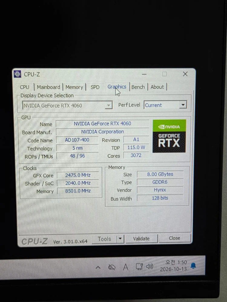 인텔 i7-14700K / rtx4060 화이트 게이밍 컴퓨터 이미지