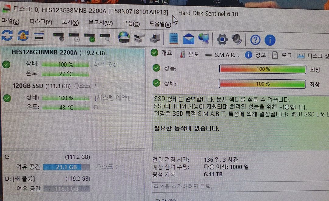 SK하이닉스 M.2 sata ssd 양면 128gb 이미지