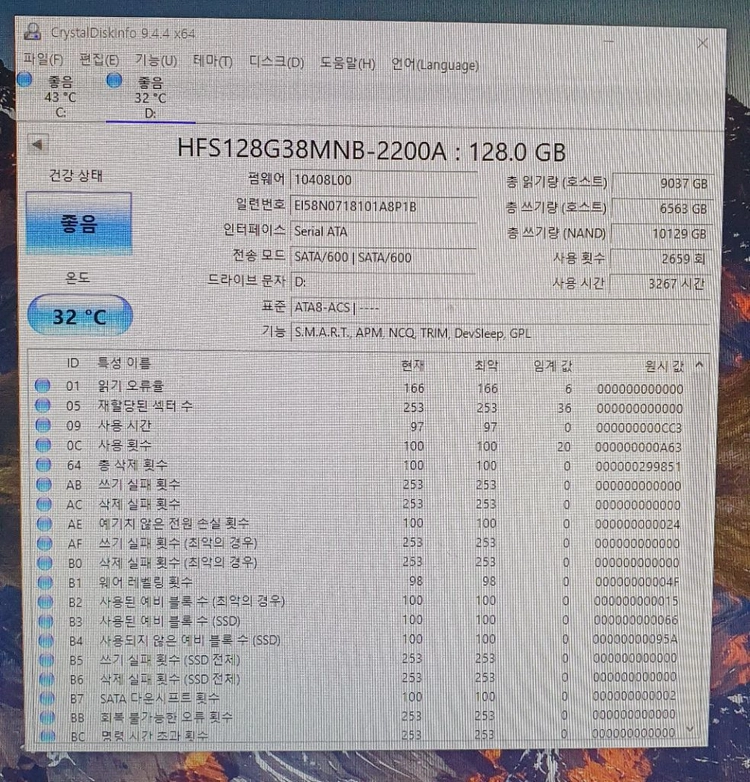 SK하이닉스 M.2 sata ssd 양면 128gb 이미지