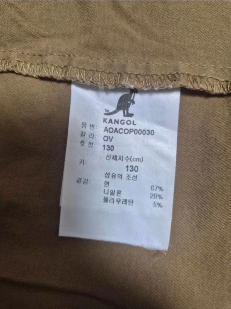 캉골키즈 원피스 130 이미지