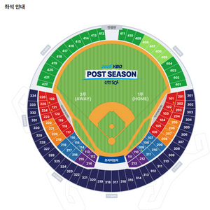 2026 KBO 포스트시즌 - 준플레이오프 3차전LG 트윈스 vs 기아 타이거즈 이미지
