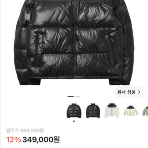 노스페이스 1996 눕시 이미지
