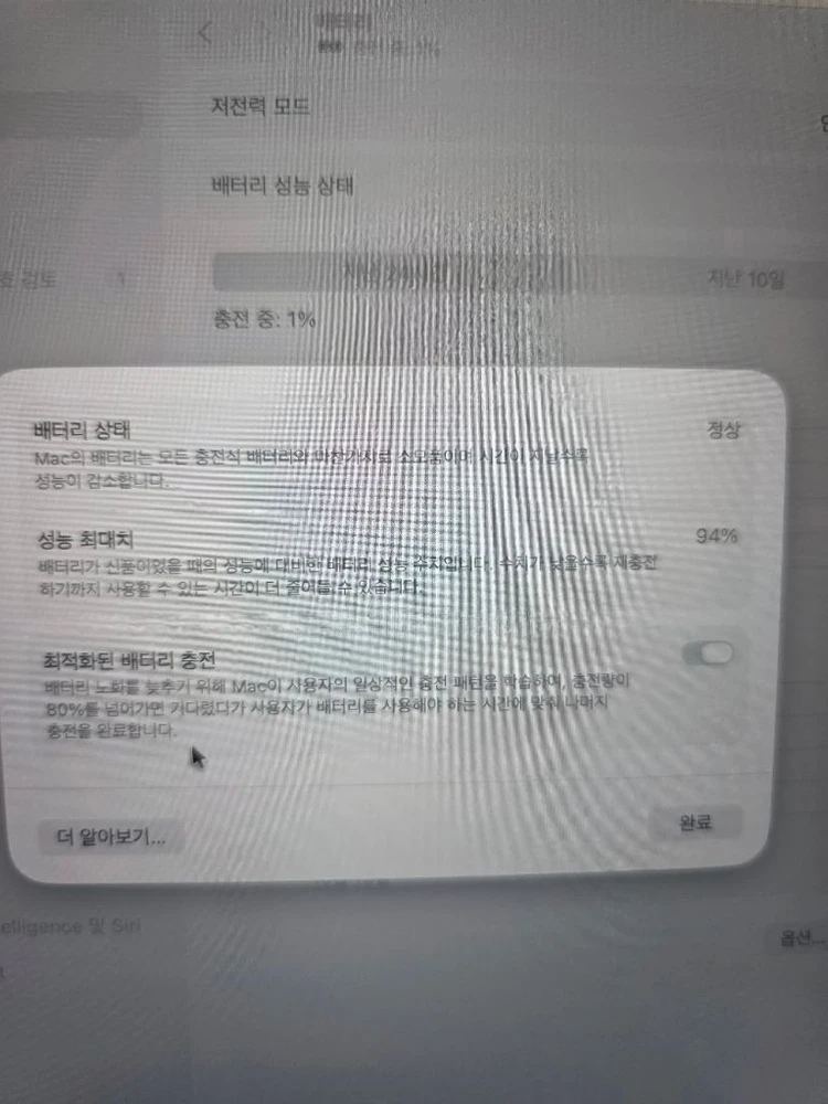 a-급 94효율 맥북에어 m1 8gb, 256gb ssd 이미지