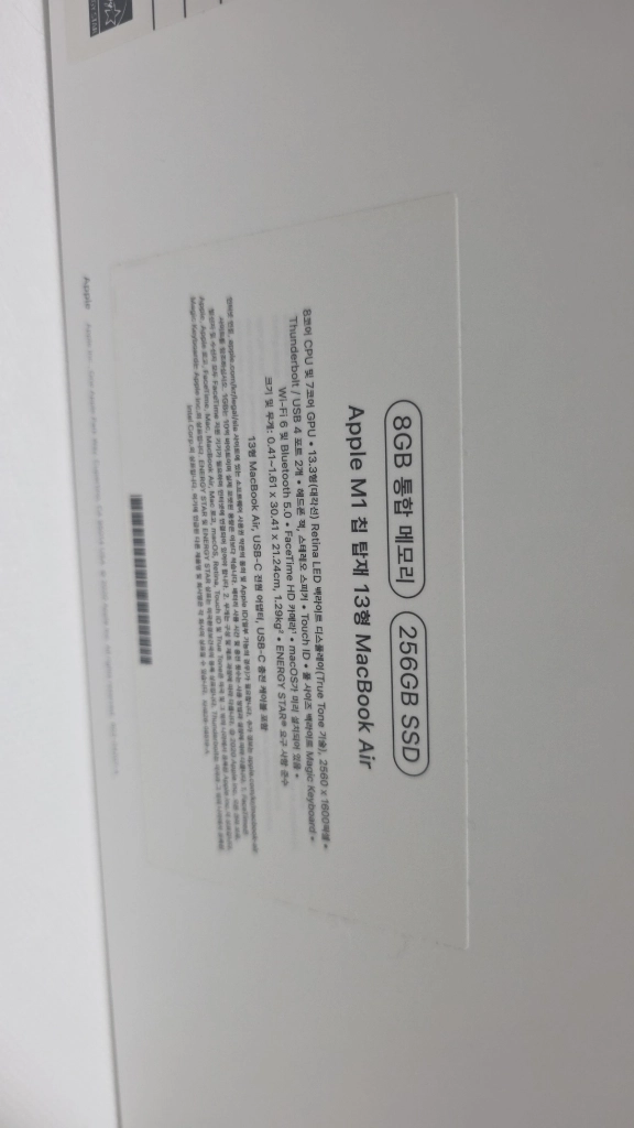 a-급 94효율 맥북에어 m1 8gb, 256gb ssd 이미지