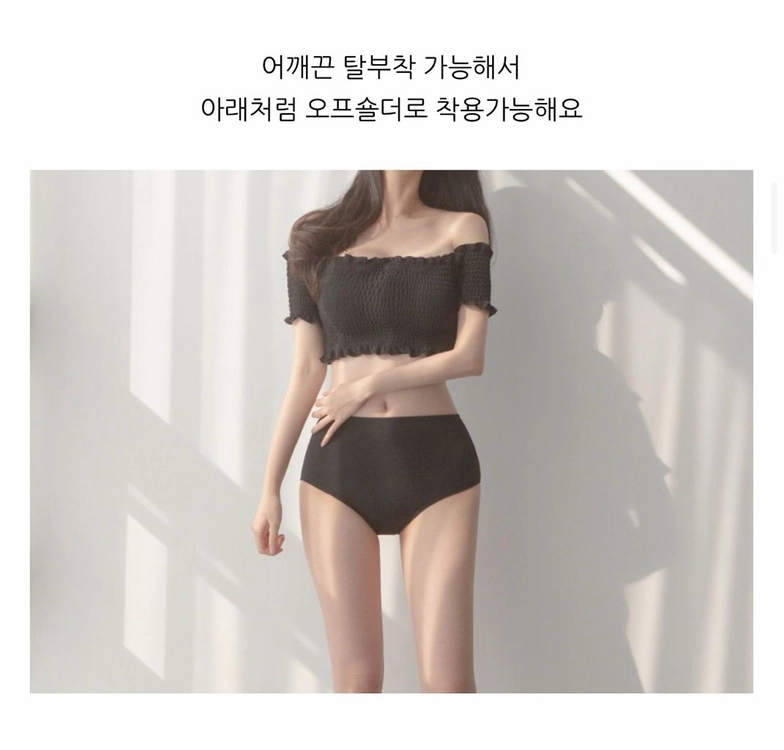 프릴 비키니 수영복 이미지