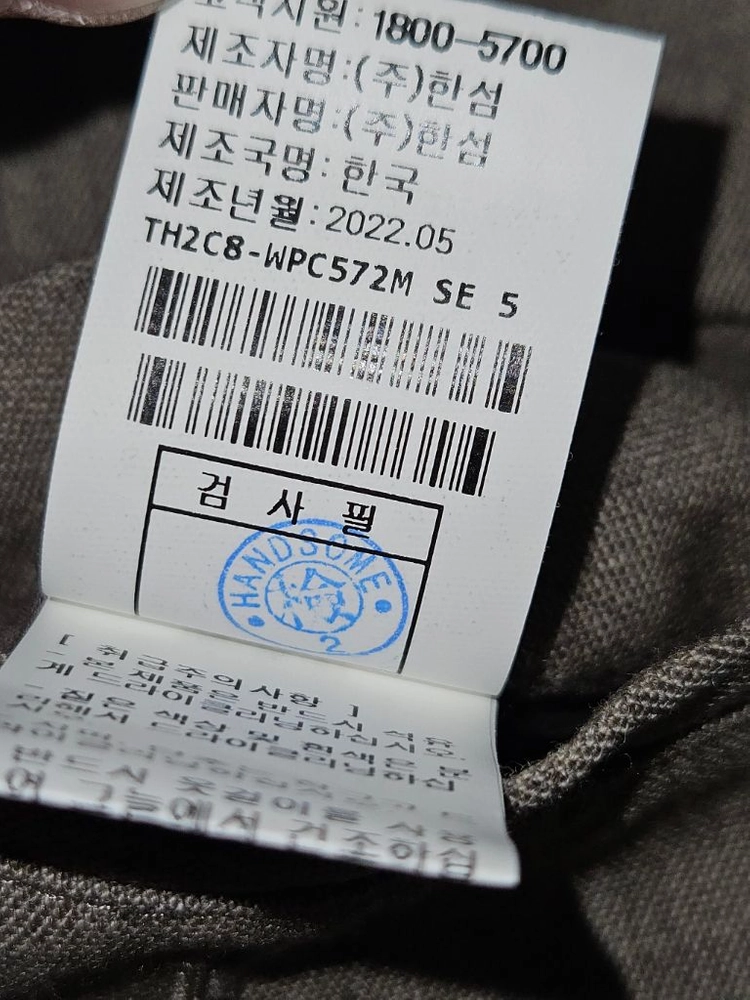 타임 옴므 TIME 신형 22SS 테이퍼드 슬랙스 스트링 팬츠 모 바지 정장 수트 릴렉스핏 34 (거의 새상품) 이미지