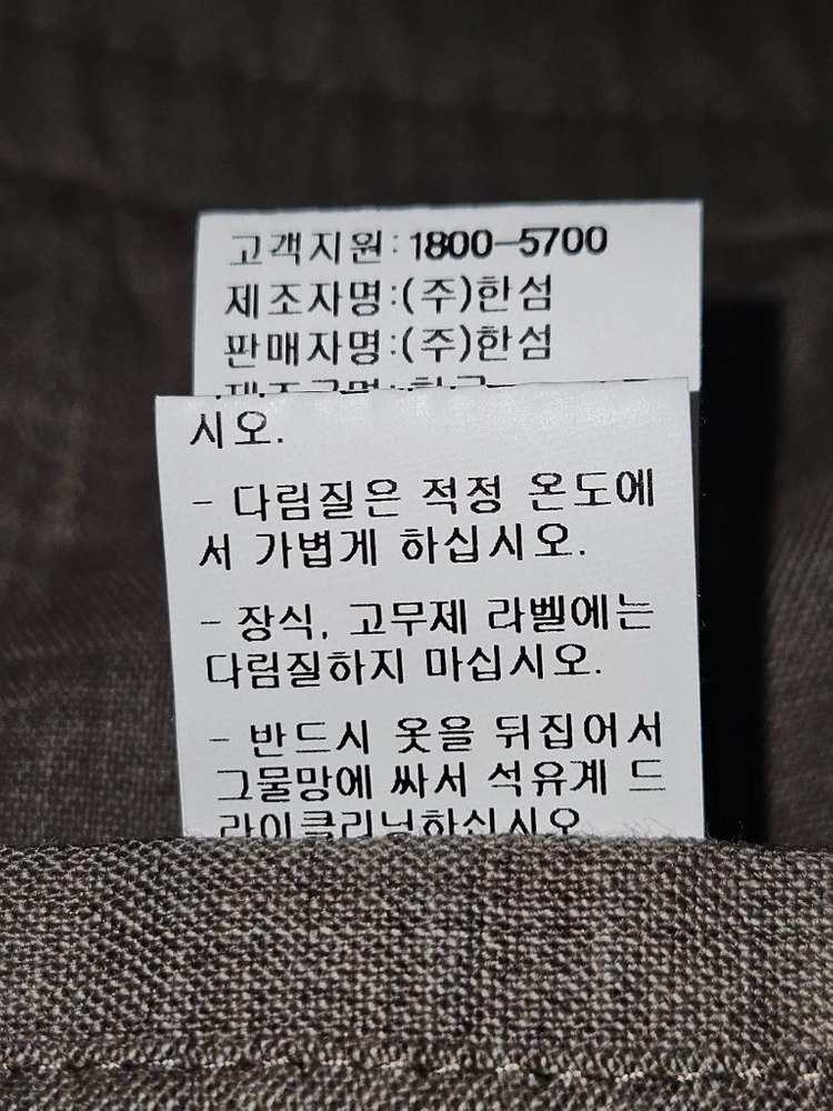 타임 옴므 TIME 신형 22SS 테이퍼드 슬랙스 스트링 팬츠 모 바지 정장 수트 릴렉스핏 34 (거의 새상품) 이미지