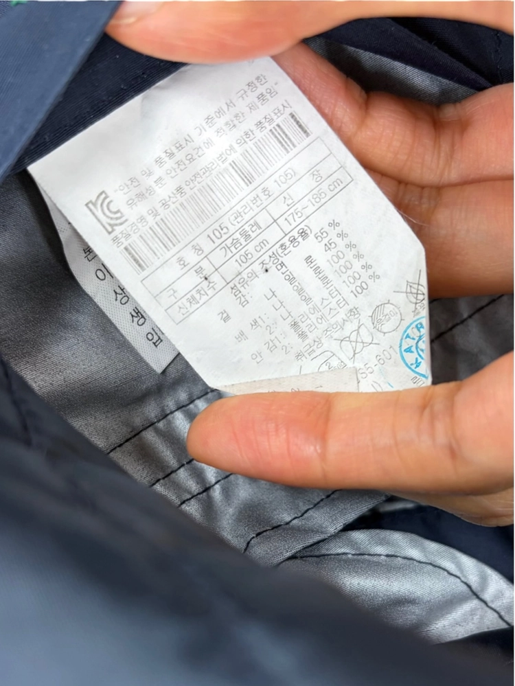 헨리코튼 나일론 자켓 (XL) 이미지