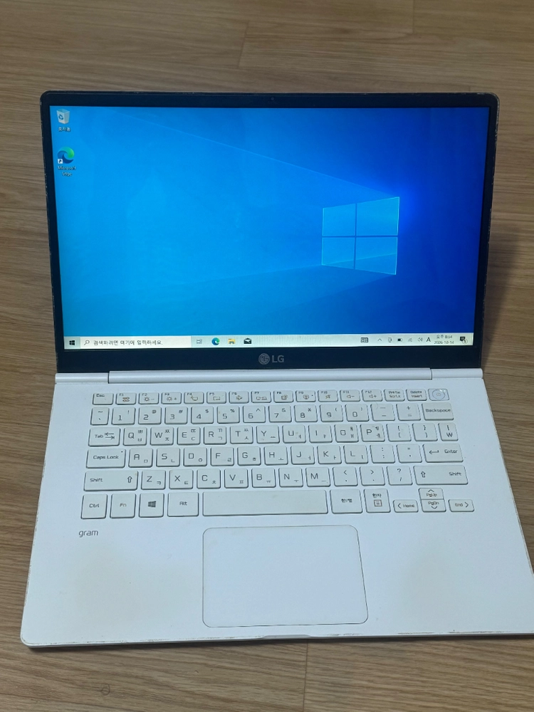 LG 그램 노트북 i5-8250U (내용 필독) - 안심되는 중고거래