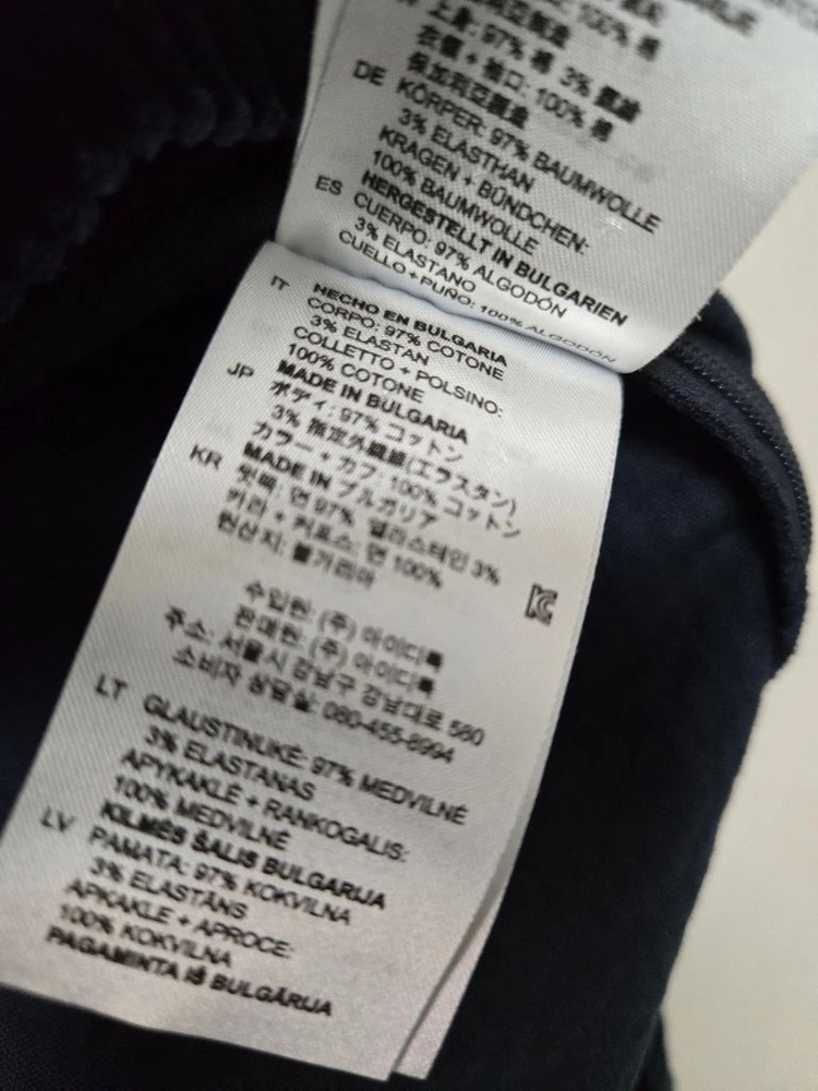 산드로 코듀로이 카라 원피스 이미지