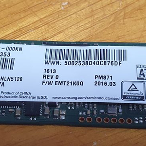 삼성 M.2 sata ssd 256gb 이미지