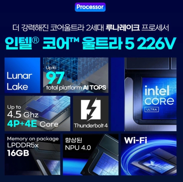 HP 옴니북 X 플립 14 / DDR5 16gb / SSD 512gb / 2in1 360도 컨버터블 터치 노트북 이미지