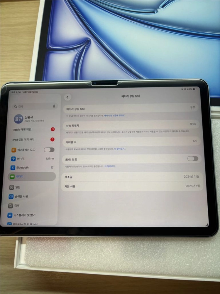 아이패드 에어 11인치 m2 128GB wifi 이미지