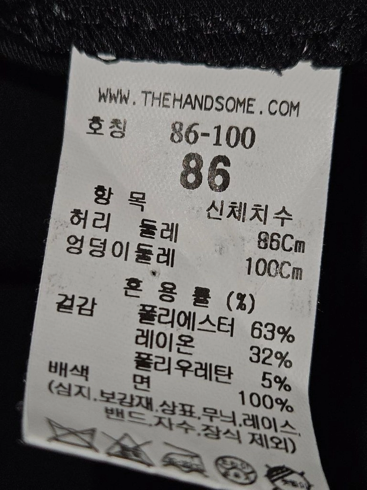 타임 옴므 TIME 신형 23SS 슬랙스 밴딩 스트레이트 스트링 팬츠 바지 정장 수트 릴렉스핏 34 (거의 새상품) 이미지