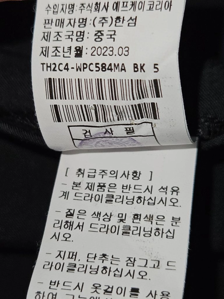 타임 옴므 TIME 신형 23SS 슬랙스 밴딩 스트레이트 스트링 팬츠 바지 정장 수트 릴렉스핏 34 (거의 새상품) 이미지