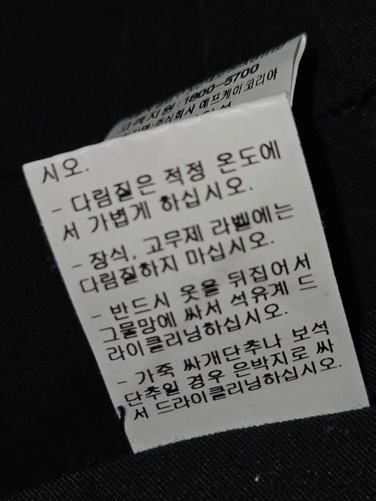 타임 옴므 TIME 신형 23SS 슬랙스 밴딩 스트레이트 스트링 팬츠 바지 정장 수트 릴렉스핏 34 (거의 새상품) 이미지