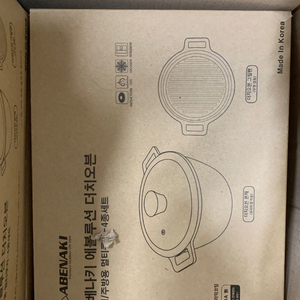 에볼루션 더치오븐 멀티쿠커 세트 이미지
