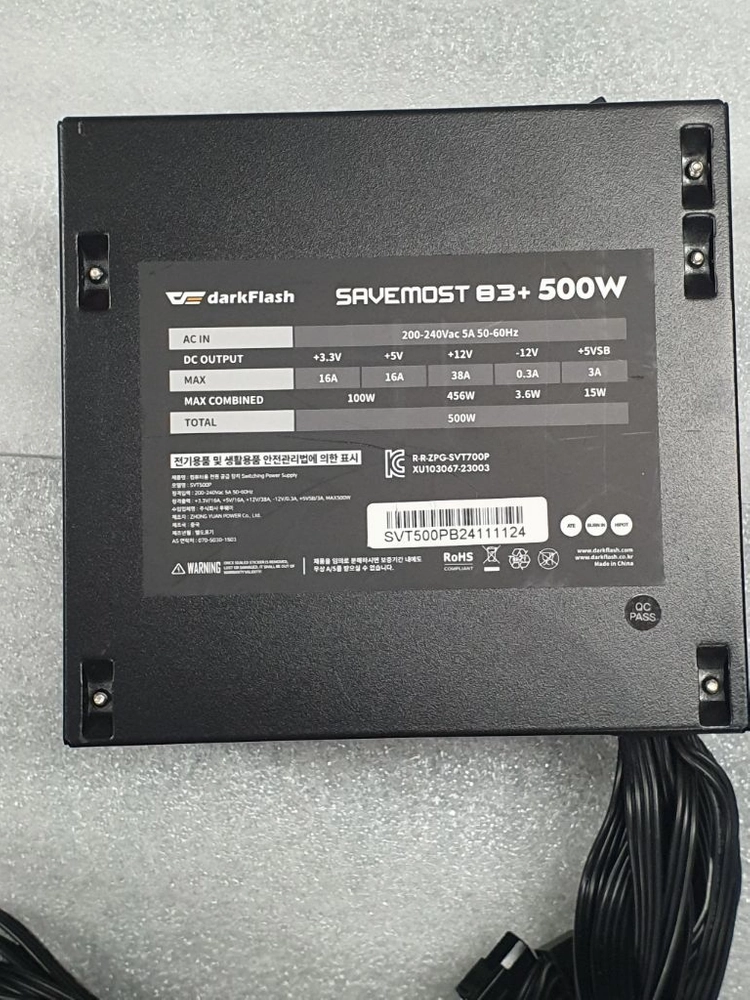 컴퓨터 파워 darkFlash SAVEMOST 500W 블랙 이미지