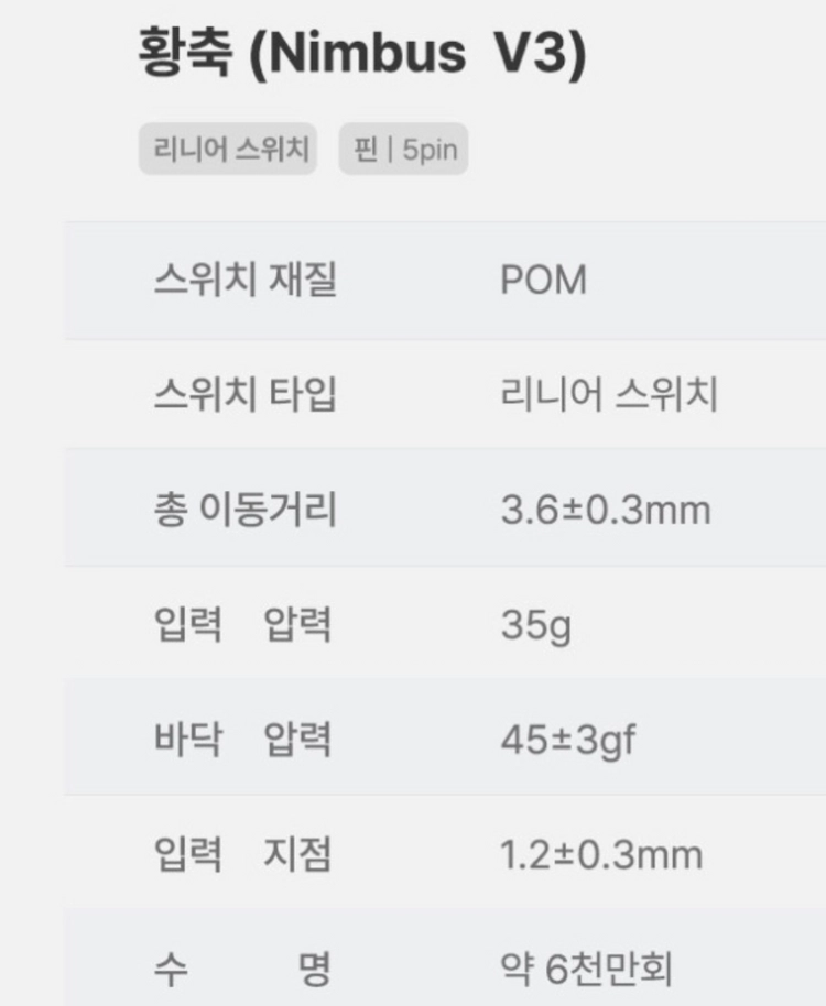 독거미 F75 기계식키보드 황축 이미지